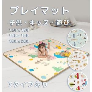 プレイマット ベビー 赤ちゃん 折りたたみ 大判 おしゃれ 防水 120x150/180x200CM キッズ 子供 クッション かわいい 持ち運び｜zawazawastore