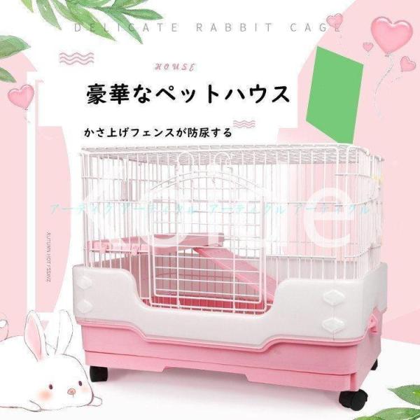 爆売中！丈夫2階豪華モルモット別荘 ケージ 掃除のしやすい うさぎ用 小動物 小型犬 猫 モルモット...