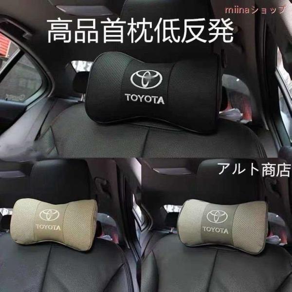 TOYOTA トヨタ ロゴ 車用 首枕 高品質 牛革ネックパッド 汎用 低反発 運転 ドライブ ヘッ...