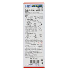 ナニワ ワークストーン 中研ぎ #1000 Q...の詳細画像2