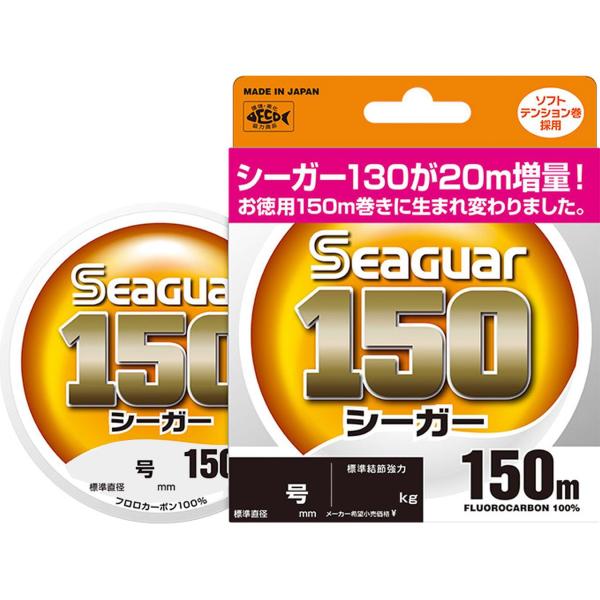 シーガー(Seaguar) ライン シーガー 150 150m 3号