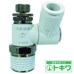 チヨダ ファイブスピードコントローラβ 白 メーターアウト 10mm・R1/2 FB10R04SCW...