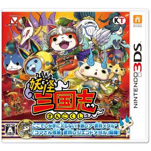 レベルファイブ（LEVEL5） 【新品】3DS 妖怪ウォッチ2 元祖 : アーク