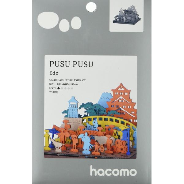 hacomo(ハコモ) PUSU PUSU 江戸