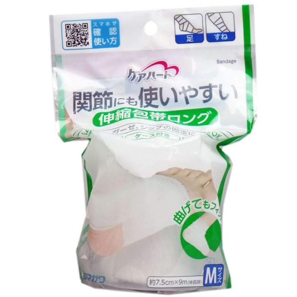 ケアハート 伸縮包帯ロング 1 個