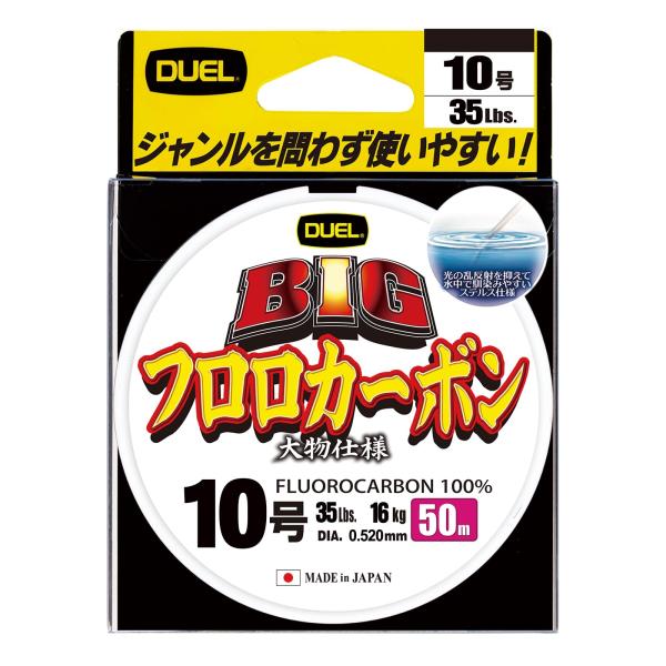 DUEL(デュエル) フロロライン 10号 BIG フロロカーボン 50m 10号 クリアー H38...
