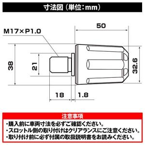 デイトナ(Daytona) アルミビレット バ...の詳細画像4