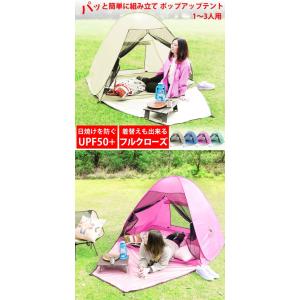 [LAD WEATHER] テント ワンタッチ...の詳細画像1