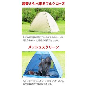 [LAD WEATHER] テント ワンタッチ...の詳細画像4