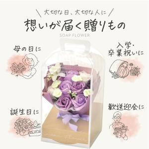 ポピー名古屋 ソープフラワー シャボンフラワー...の詳細画像1