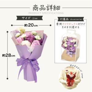 ポピー名古屋 ソープフラワー シャボンフラワー...の詳細画像2