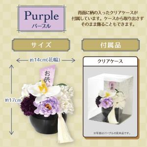 ポピー名古屋 ソープフラワー シャボンフラワー...の詳細画像1