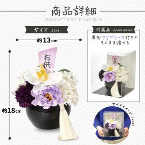 ポピー名古屋 ソープフラワー シャボンフラワー...の詳細画像2