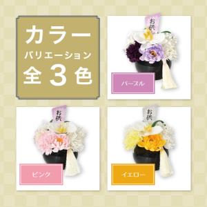 ポピー名古屋 ソープフラワー シャボンフラワー...の詳細画像4