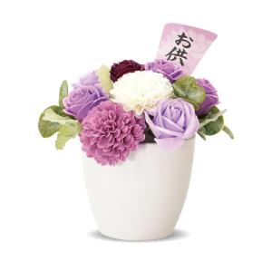 ポピー名古屋 ソープフラワー シャボンフラワー 仏花 お供え花 造花 フラワーポット 菊 バラ 花瓶 約17cm クリアケース付き S-201 パープ
