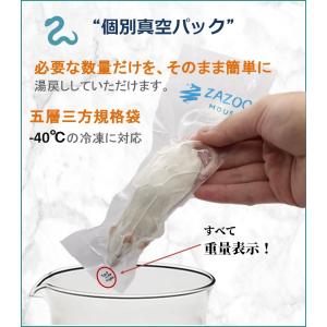 ZAZOO 国産 冷凍マウス アダルトLL 3...の詳細画像4