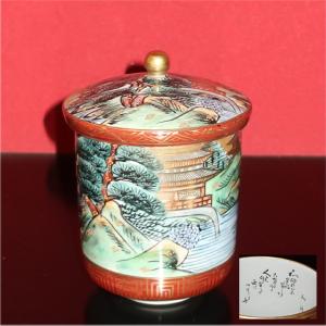 九谷焼 茶道具 抹茶茶碗 青粒鉄仙（新古今和歌集細字入り） 錦泉作