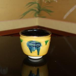 九谷焼 盃 ぐい呑み 酒器 割取小紋 長谷川紀代作 : ZAZU&CO. - 通販