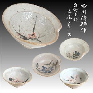 九谷焼 1枚から揃えられる九谷和食器高級器シリーズ 和皿 取皿 吉田屋