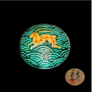 九谷焼 4寸瓔珞小鉢揃 うさぎ五彩 ：美山窯 5枚揃え うさぎ 動物