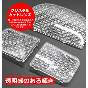 ハイエース 200系 ルームランプレンズカバー...の詳細画像2