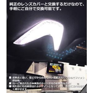 ハイエース 200系 ルームランプレンズカバー...の詳細画像3