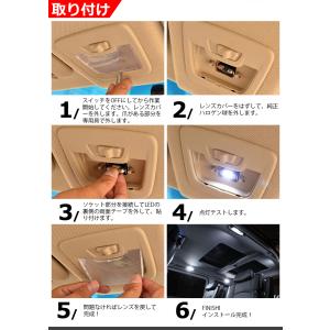 ハイエース 200系 ルームランプレンズカバー...の詳細画像4
