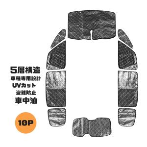 Aizu（アイズ） マルチシェード・シルバー／グレー フロント（5枚