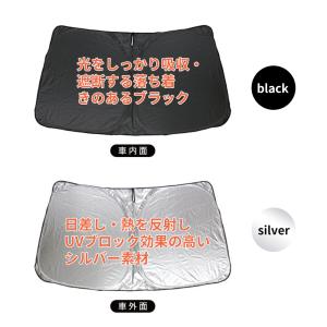 トヨタ ハリアー 80系 ワンタッチフロントガ...の詳細画像3