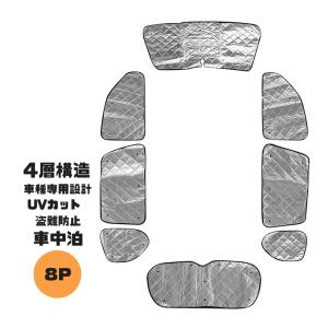 Aizu（アイズ） マルチシェード・シルバー／グレー リア（5枚）セット