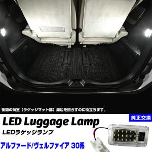 AVEST LEDルームランプ アベスト Vertical Arrow Neoシリーズ AV-036