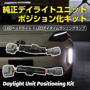 トヨタ 純正 ヤリスクロス 《 MXPJ10 》 左テールランプ 81561-52E60