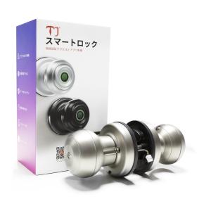 Qrio（キュリオ） 【即日発送】【新品】Qrio Qrio Key Q-K1 Qrio Lock