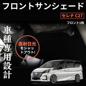 Aizu マルチシェード・シルバー／グレー フロント（5枚）セット