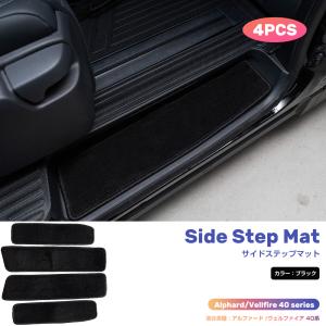 アルファード TOYOTA トヨタ 純正 スノーレジャー用 フロアマット 縁高