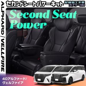 ヴェルファイア 40系ヴェルファイア ヘッドレストピロー(左席用 ヴェルファイア 40系ヴェルファイア ヘッドレストピロー(左席用