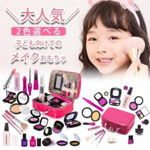 化粧おもちゃ子供の日お化粧セット メイクおもちゃ...の商品画像
