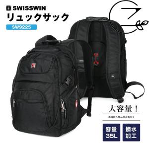 SWISSWIN バックパック リュックサック ブランド メンズ レディース リュック バッグ カバン かばん 鞄 通勤 通学 軽量 大容量 旅行用 避難バッグ セール