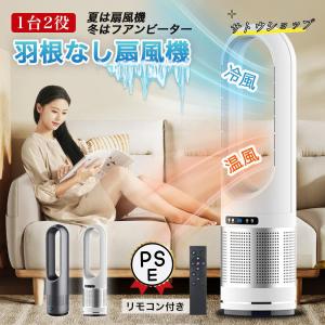 Dyson ダイソン DP03WS 空気清浄機能付テーブルファン Pure Cool Dyson ダイソン DP03WS 空気清浄機能付テーブルファン Pure Cool