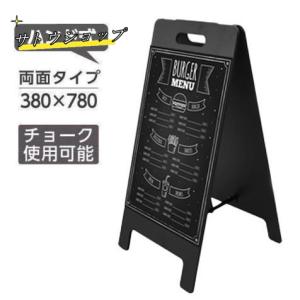 A型ブラックボード 黒板 A型看板 店舗看板 ス...の商品画像