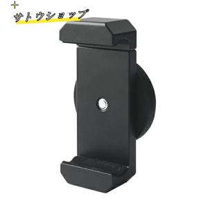スマホホルダー マグネット 自撮り マグネット...の詳細画像1