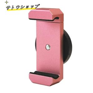 スマホホルダー マグネット 自撮り マグネット...の詳細画像2