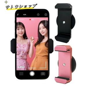 スマホホルダー マグネット 自撮り マグネット...の詳細画像3