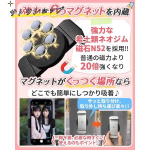 スマホホルダー マグネット 自撮り マグネット...の詳細画像5