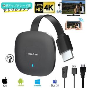 HDMI 変換 アダプタ 無線 携帯画面をテレビに映す iphone ミラーリング スマホとテレビを繋ぐ テレビで Youtubeを見る SAC-061a