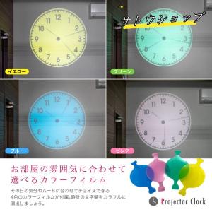 プロジェクター 時計 プロジェクター時計 アナ...の詳細画像3