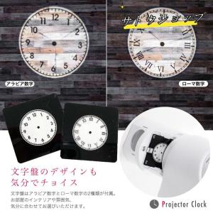 プロジェクター 時計 プロジェクター時計 アナ...の詳細画像4