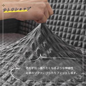 ソファーカバー 1人掛け 2人掛け 3人掛け ...の詳細画像5