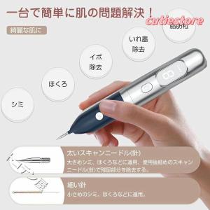 レーザーペン 美顔器 ミニケア シミ取り イボ...の詳細画像4