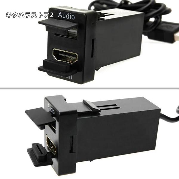 オーディオ中継用USBポート HDMI トヨタ/スズキ/ダイハツ Ａタイプ USB接続通信パネル ス...